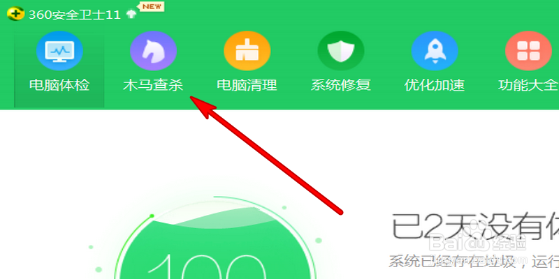 电脑经常卡死怎么办