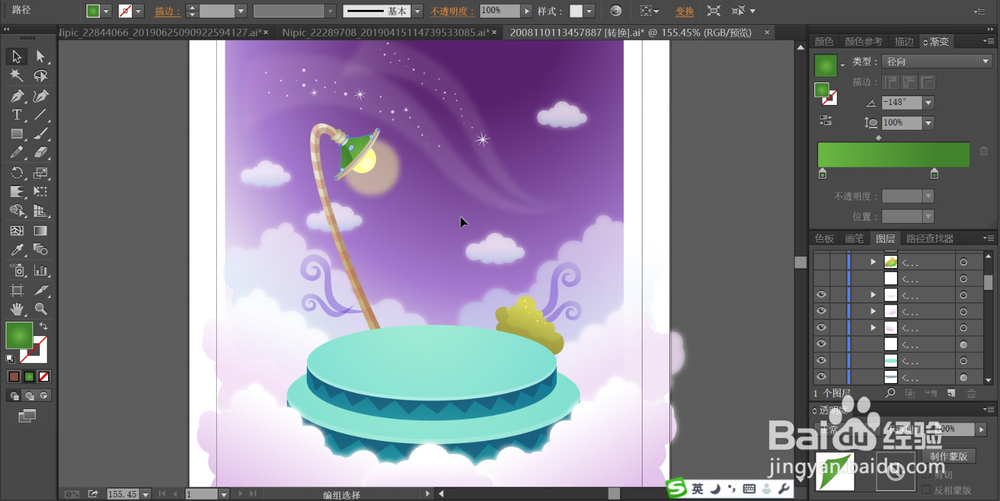 音乐小屋图片设计