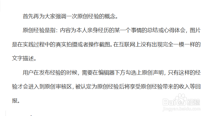 wps文字里面的空格如何快速删除