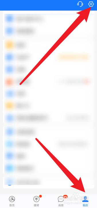 支付宝怎么绑定手表付款