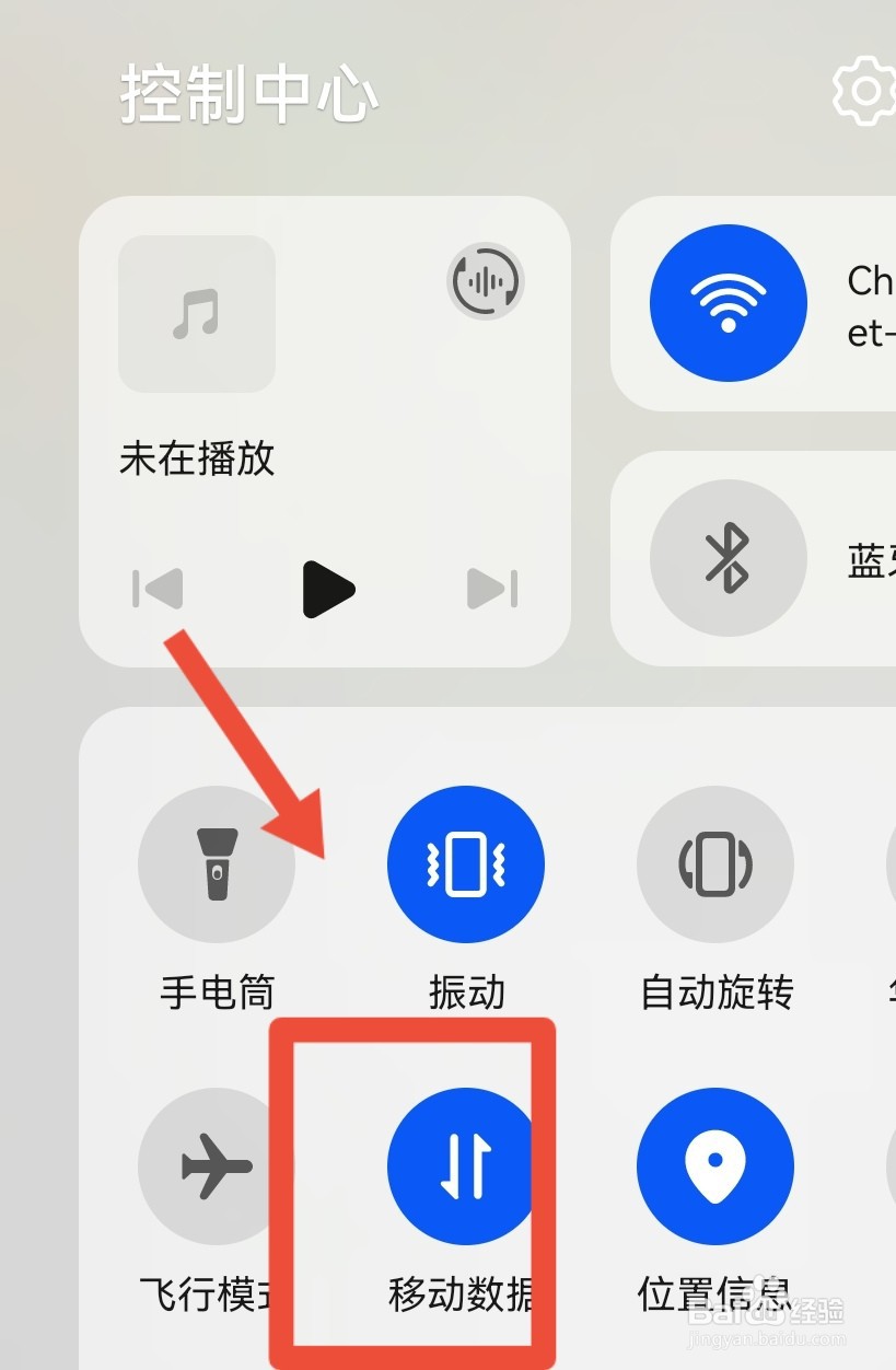 微信视频半天发不出去