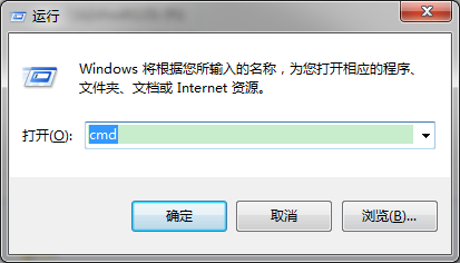 命令提示符中MD命令的使用方法