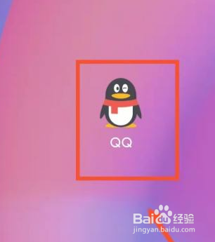 怎样禁止QQ的“个性签名同步到说说”