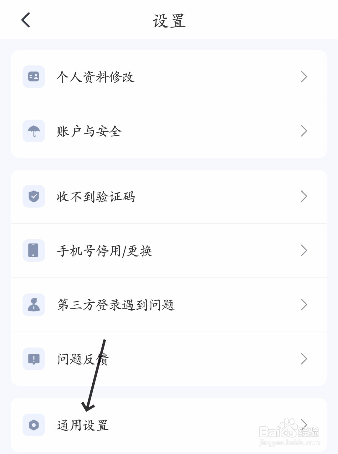 苏心怎么查看版本信息