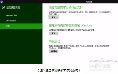 如何消除电脑中文件夹图标的难看边缘