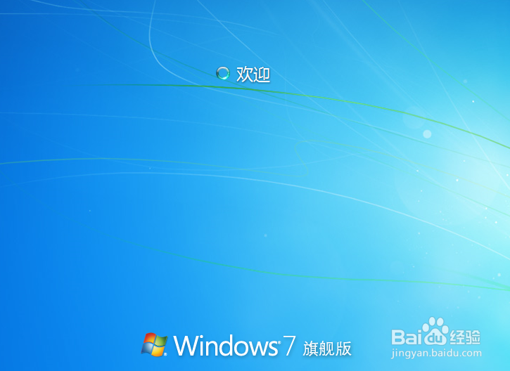 Windows10下VirtualBox安装Windows7x64系统图解
