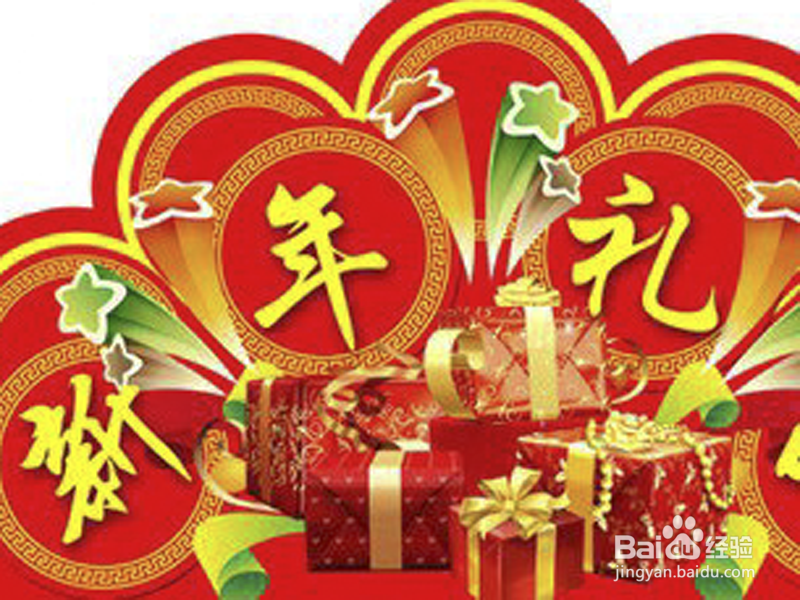 #过年#孩子的新年礼物你准备好了吗