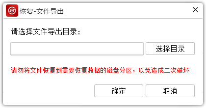 电脑文件丢失了，数据恢复我只用这一个软件