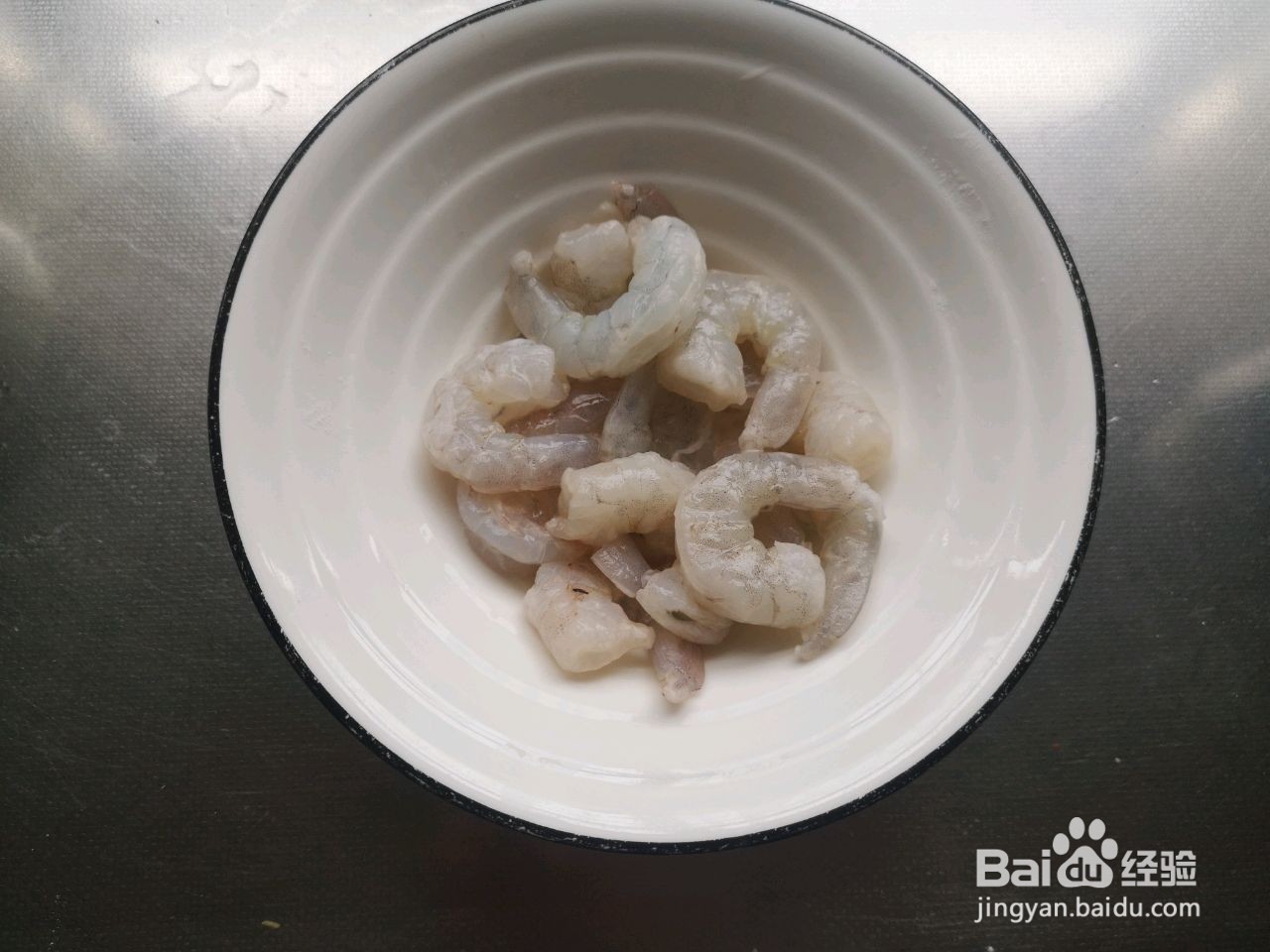 彩椒核桃炒虾仁怎么做