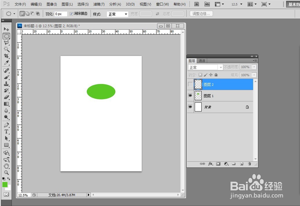 如何绘制一个机器人？