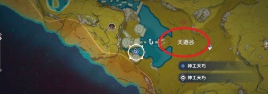 原神神工天巧怎么参加