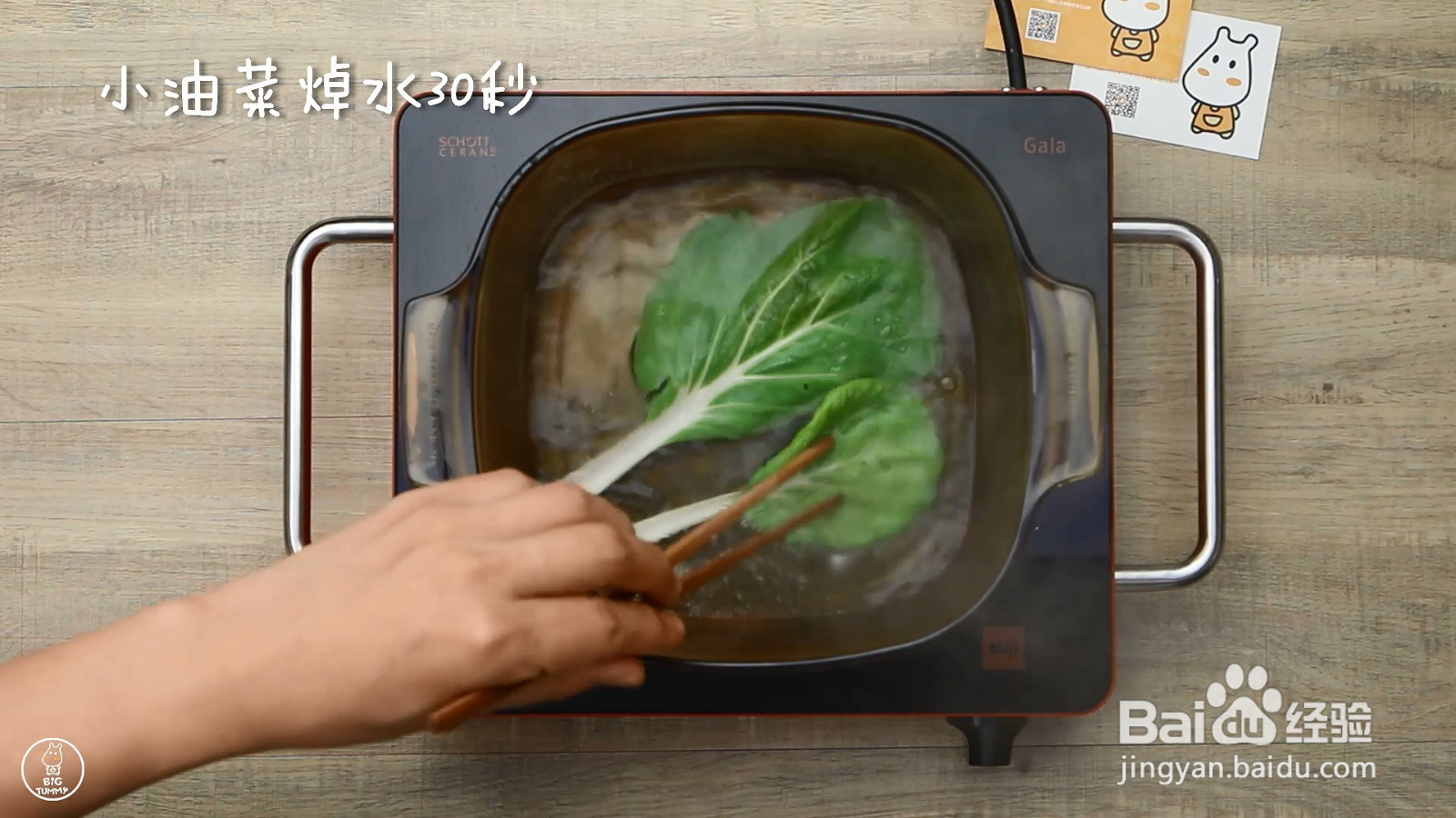 小米蔬菜饼的做法