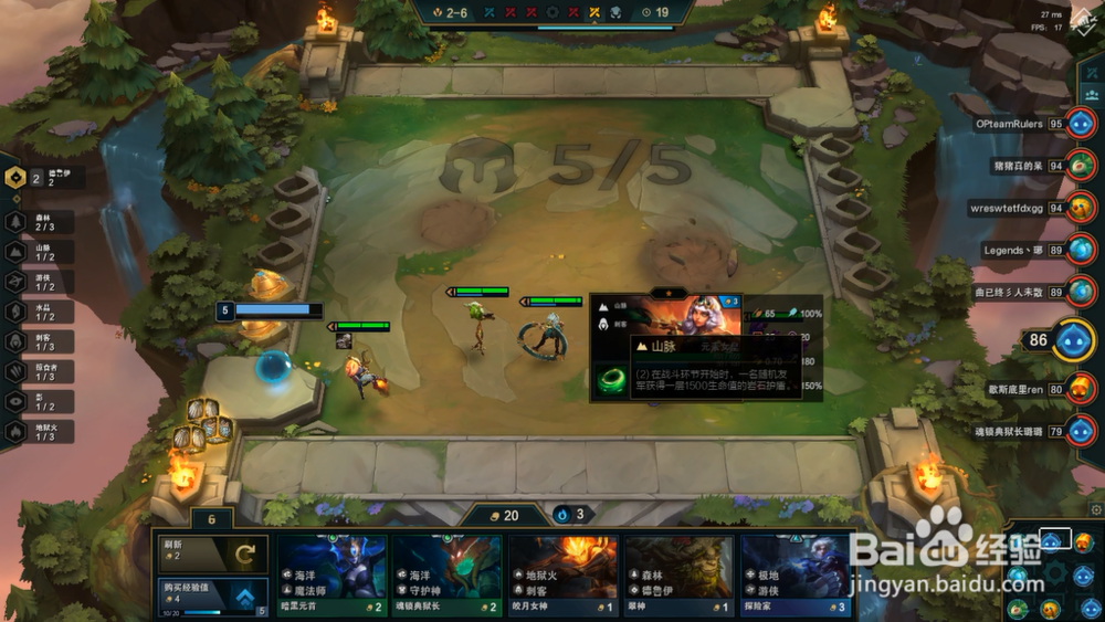 云顶之弈元素女皇奇亚娜阵容怎么搭配？