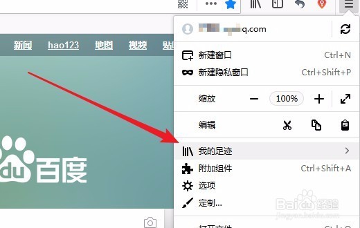 Firefox怎么样恢复刚关闭网页 如何重新打开网页