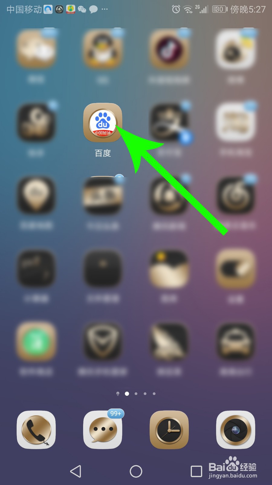 手机看电视怎么看