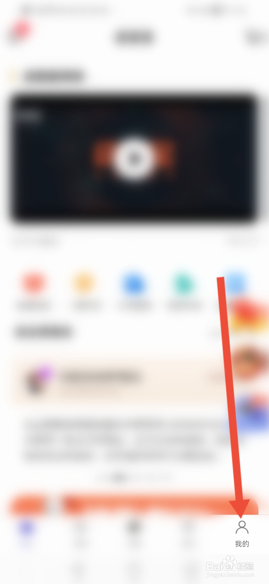 怎么查看店宝宝的营业执照