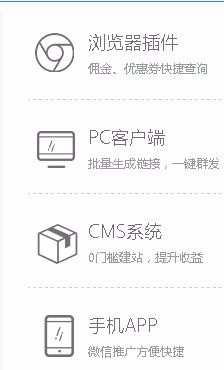 微信淘客助手机器人软件拉人技巧