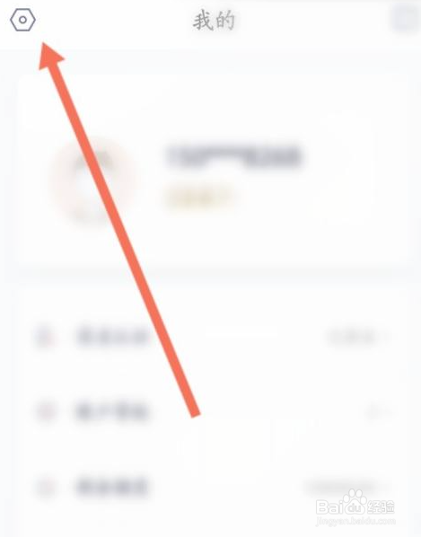 京东钱包怎么解绑银行卡