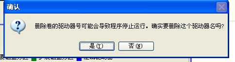 怎么隐藏磁盘分区（适用windos所有操作系统）