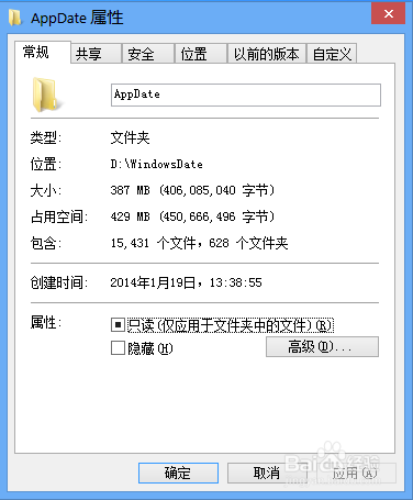 降低C盘空间终极方法，你绝对会惊讶的！