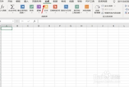excel如何输入开方函数