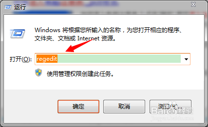 分享解决按shift键,浏览器就崩溃问题的方法