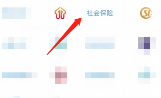 社保停了10年怎样续交？