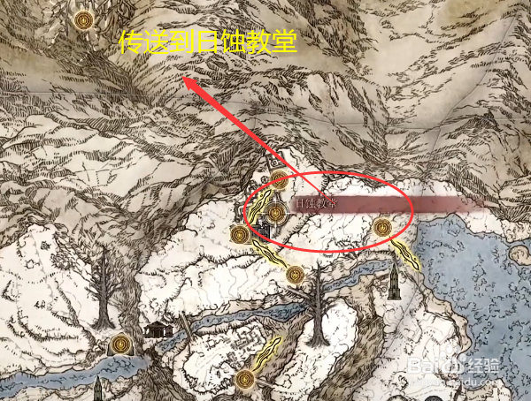 艾尔登法环日蚀钩剑如何获得