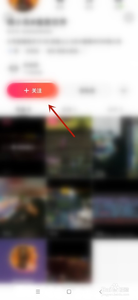 快手如何通过搜索关键词找到博主并关注