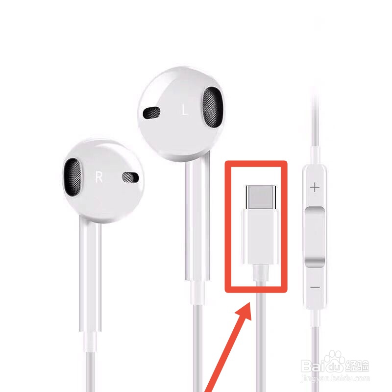 华为mate30耳机孔在哪里