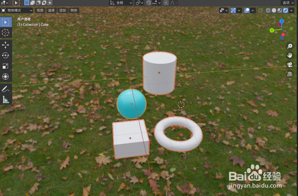 在blender如何使用快捷键快速复制材质