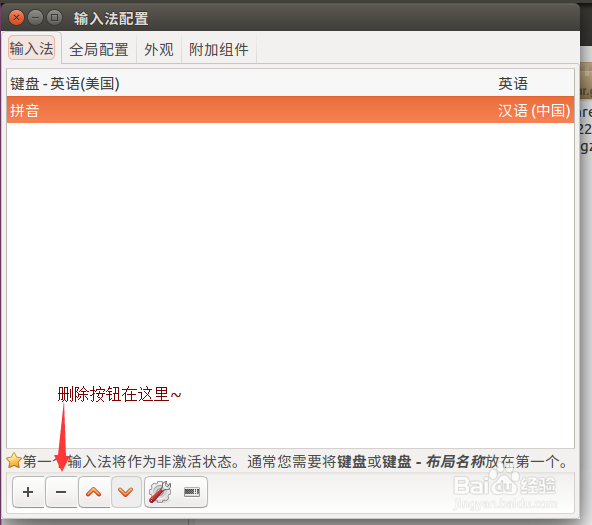VMware12安装虚拟机教程、Ubuntu16.04安装教程