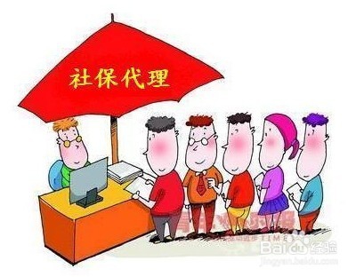 河南离职之后社保怎么办