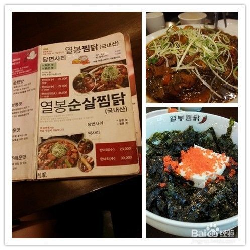 韩国留学：韩国明星开的美食店