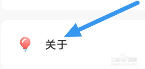 树莓阅读app查看用户服务协议条款怎么做