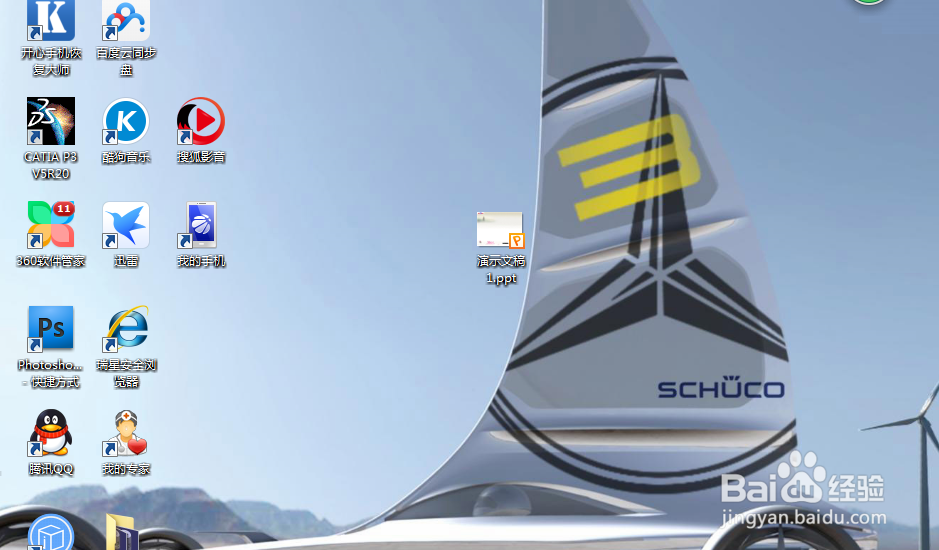 如何找出电脑被隐藏的文件并且取消隐藏