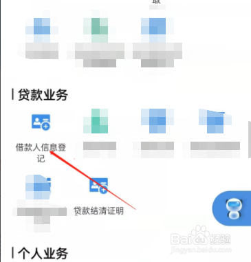 用房产证去银行贷款怎么办理