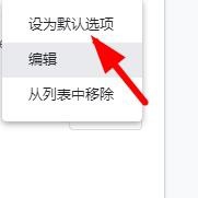 如何设置浏览器搜索主页？