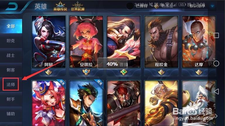 王者荣耀妲己皮肤怎么获得