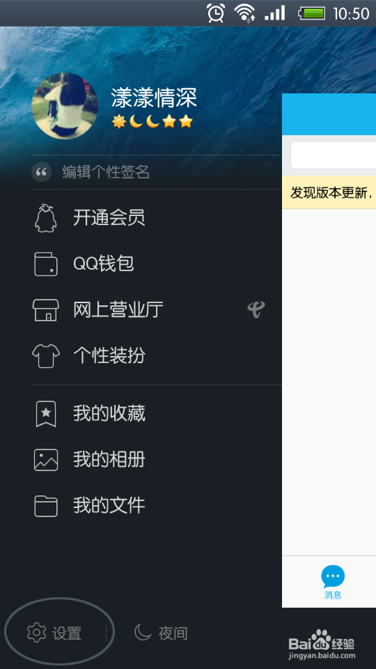 如何使用手机截屏