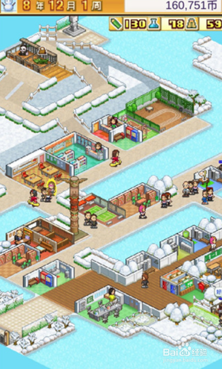 口袋学院物语2新手攻略