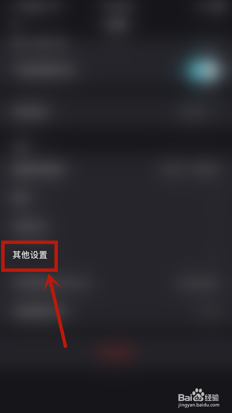 如何允许优酷开启网络加速功能