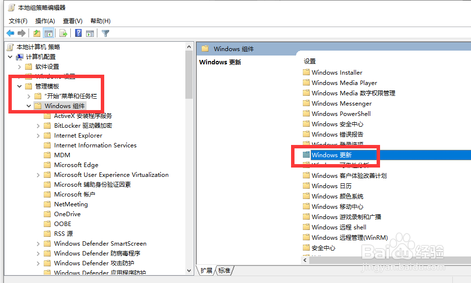 Windows10自动更新关不掉怎么办