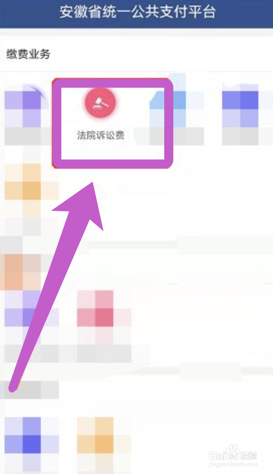 继承纠纷案件诉讼费怎么收费