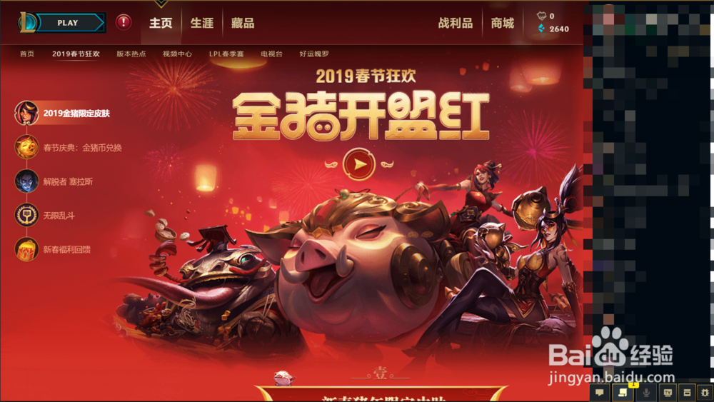 闪击币怎么使用