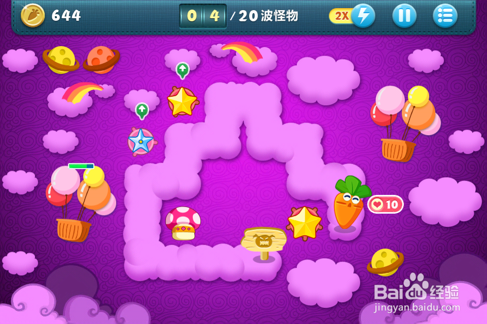 保卫萝卜挑战主题 第36关金萝卜完美攻略