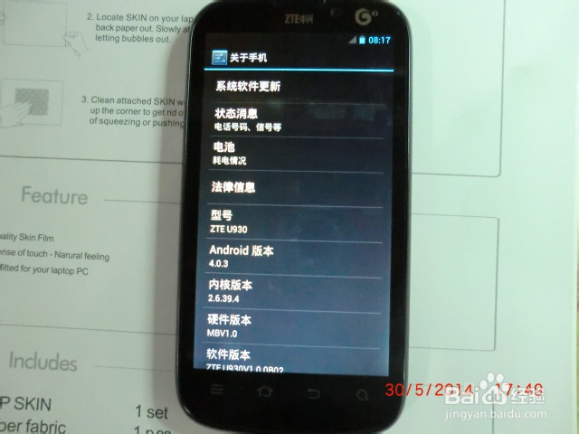 手机开不了机怎么办原因之3：[3]主板芯片问题