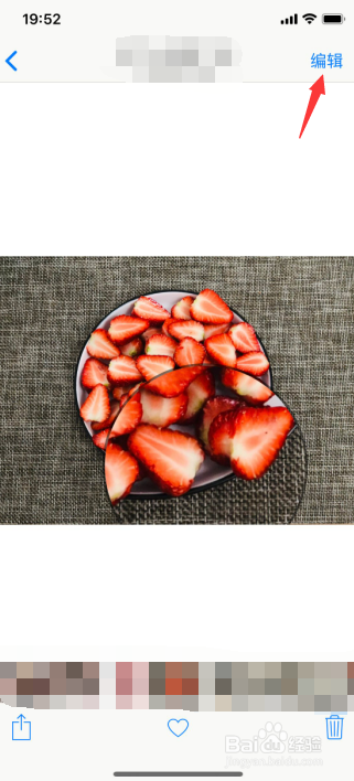 手机如何在照片上添加文字