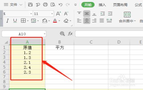 Excel怎么计算平方 百度经验