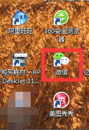 怎样取消电脑版微信自动更新？